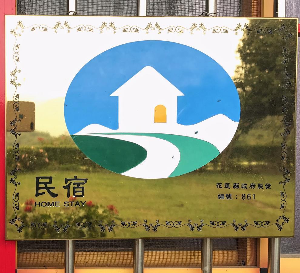 Jiu An Qing Jing Homestay Fuli Extérieur photo